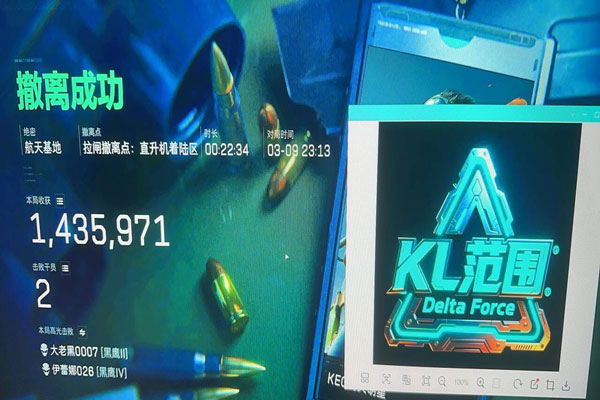 三角洲点位辅助器透视自瞄效果